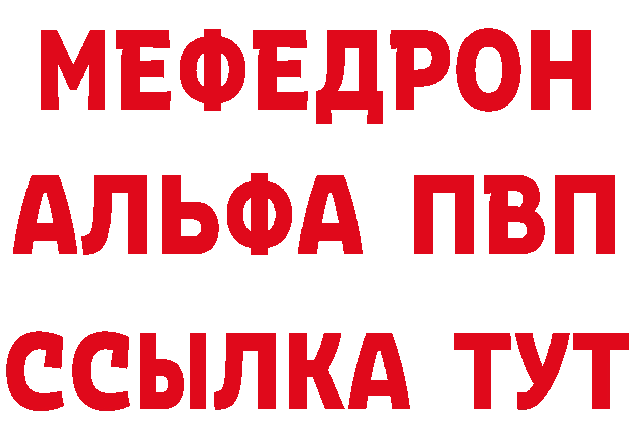 ГЕРОИН белый маркетплейс мориарти MEGA Комсомольск-на-Амуре